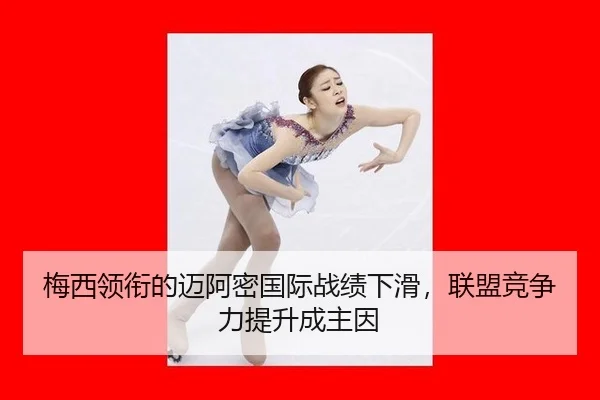 mei-xi-ling-xian-de-mai-a-mi-guo-ji-zhan-ji-xia-hua-lian-meng-jing-zheng-li-ti-sheng-cheng-zhu-yin-2-803.jpg